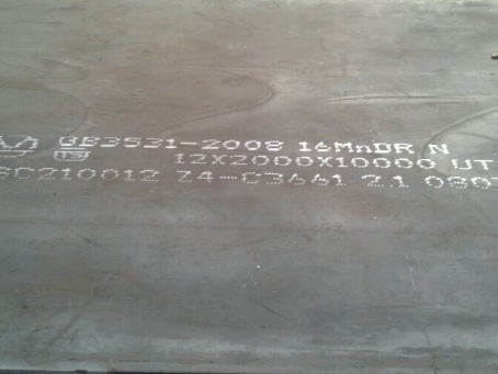 呈贡压力容器板