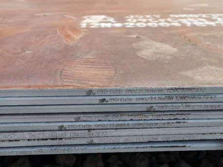 呈贡09CrCuSb耐酸钢板